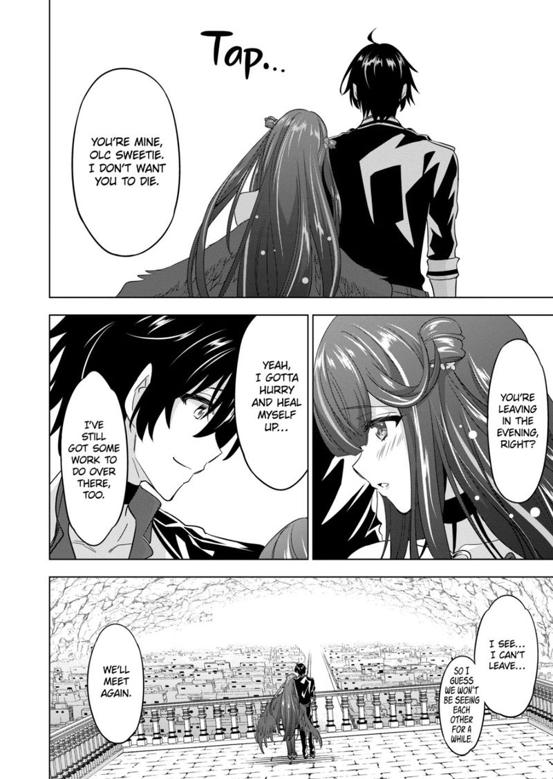 Shijou Saikyou Orc San No TanoshII Tanetsuke Harem Zukuri 80 4
