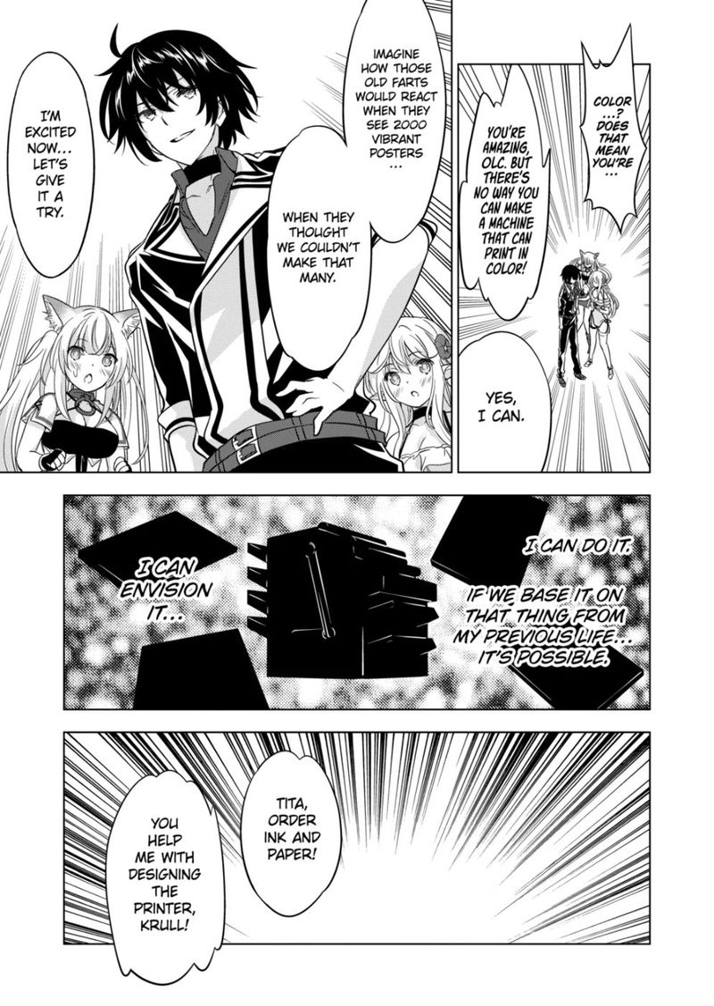 Shijou Saikyou Orc San No TanoshII Tanetsuke Harem Zukuri 82 7