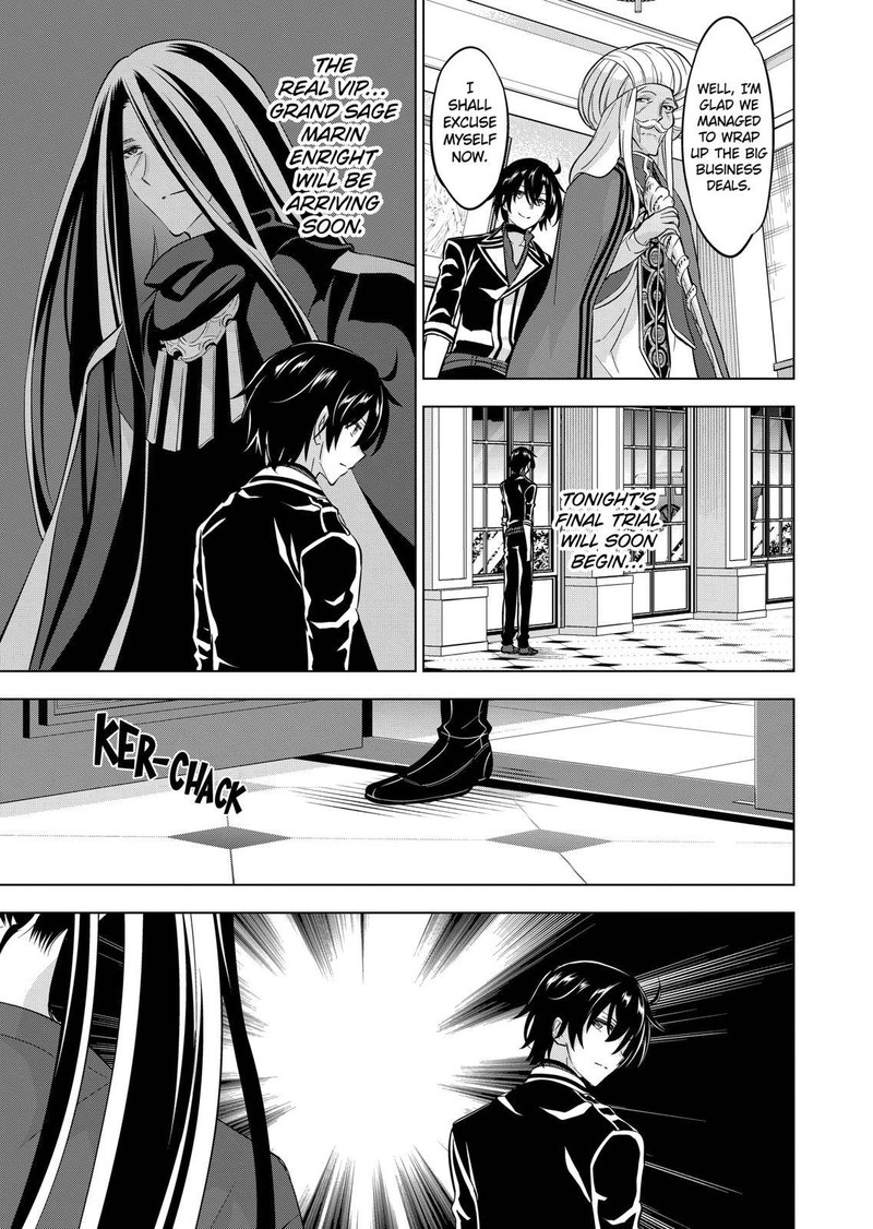 Shijou Saikyou Orc San No TanoshII Tanetsuke Harem Zukuri 96 3