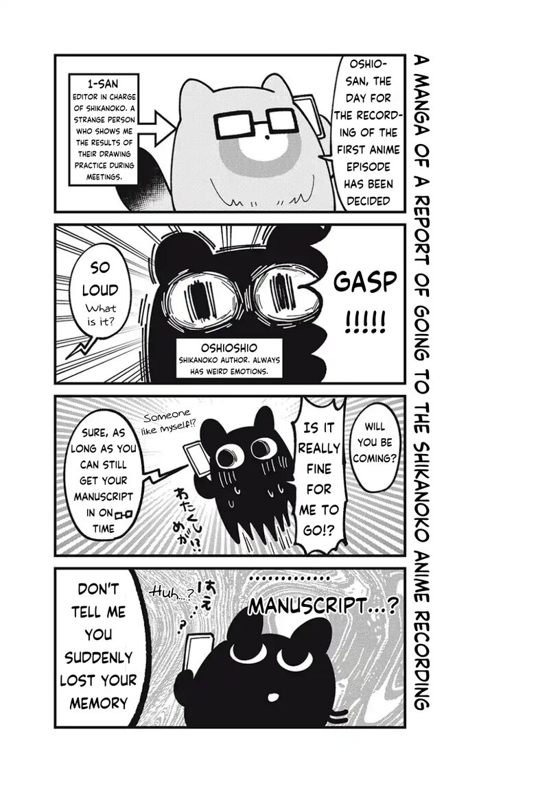 Shikanoko Nokonoko Koshitantan 43a 1