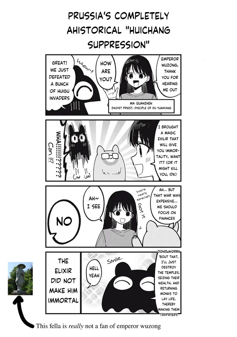 Shikanoko Nokonoko Koshitantan 43a 10
