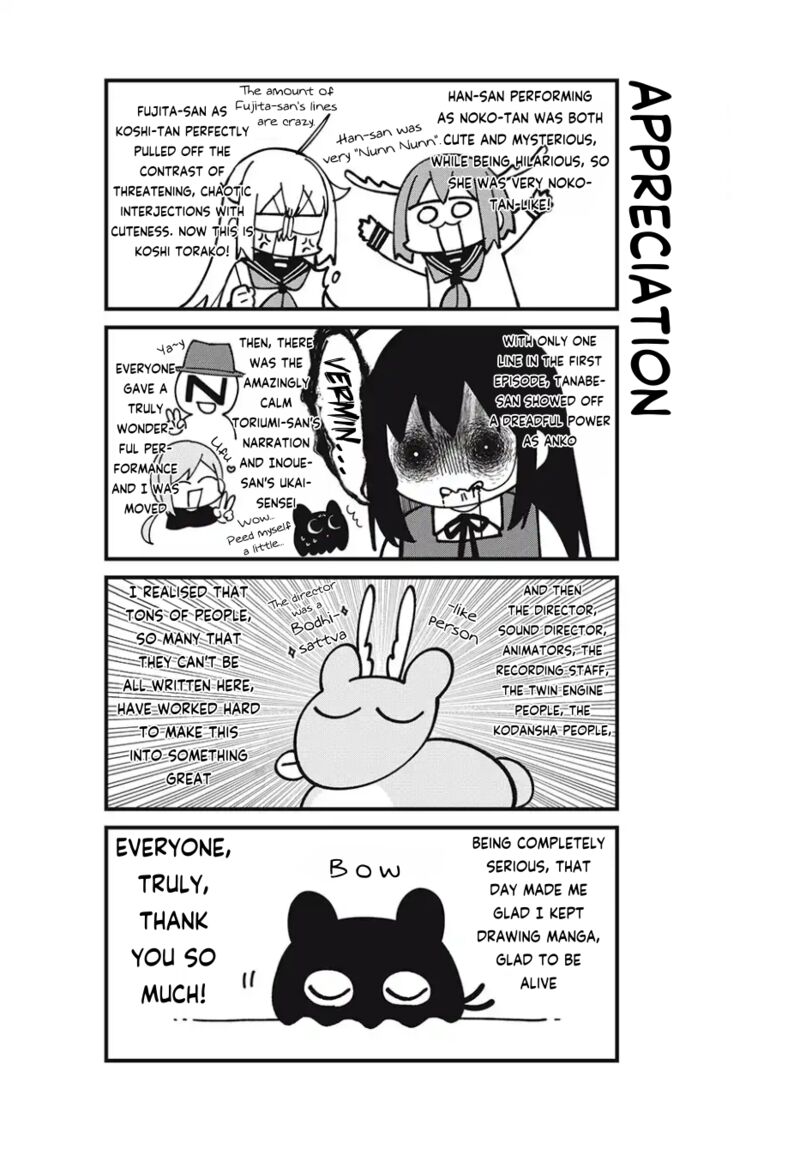 Shikanoko Nokonoko Koshitantan 43a 8