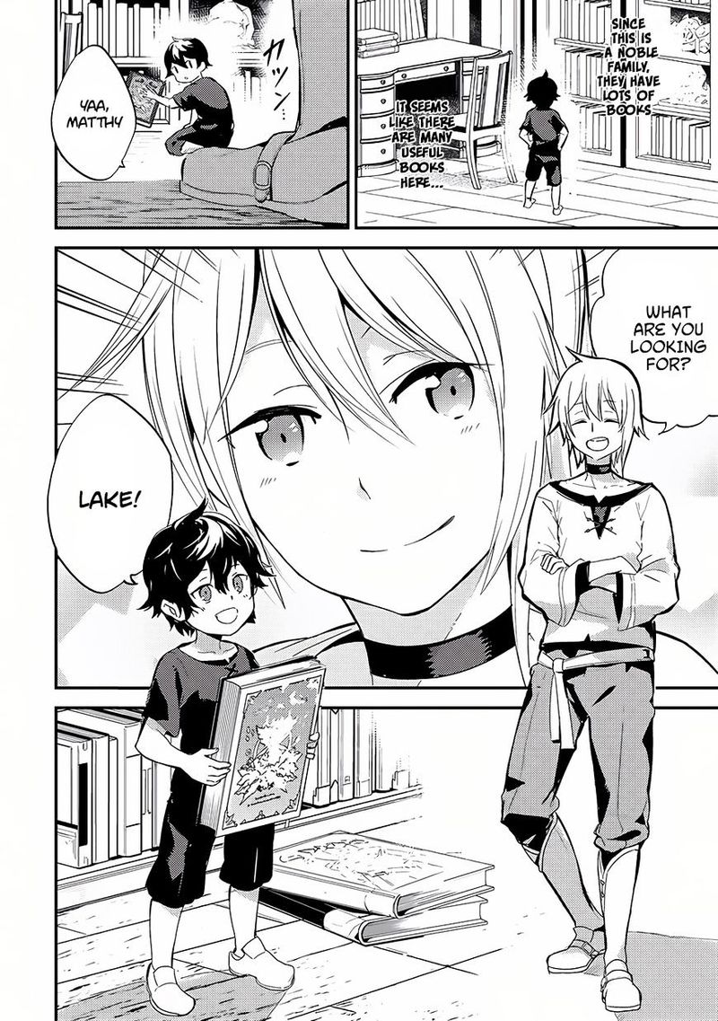 Shikkaku Mon No Saikyou Kenja 1 10