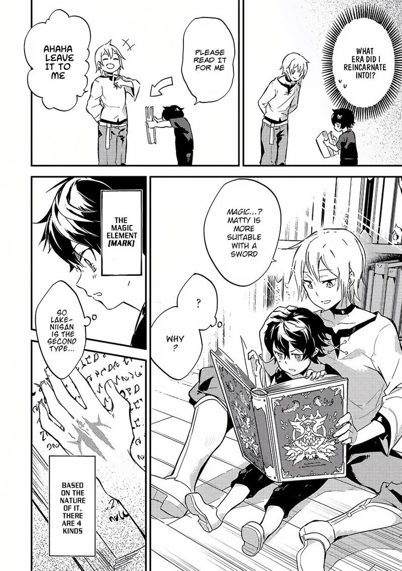 Shikkaku Mon No Saikyou Kenja 1 12