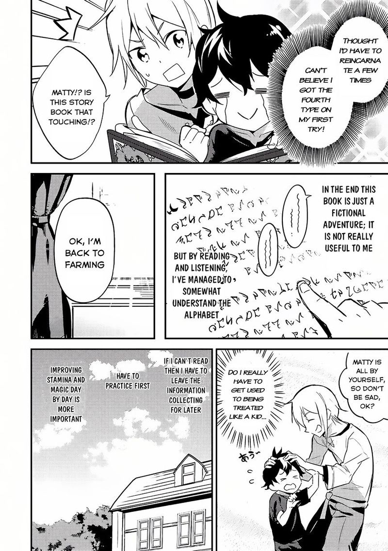 Shikkaku Mon No Saikyou Kenja 1 14