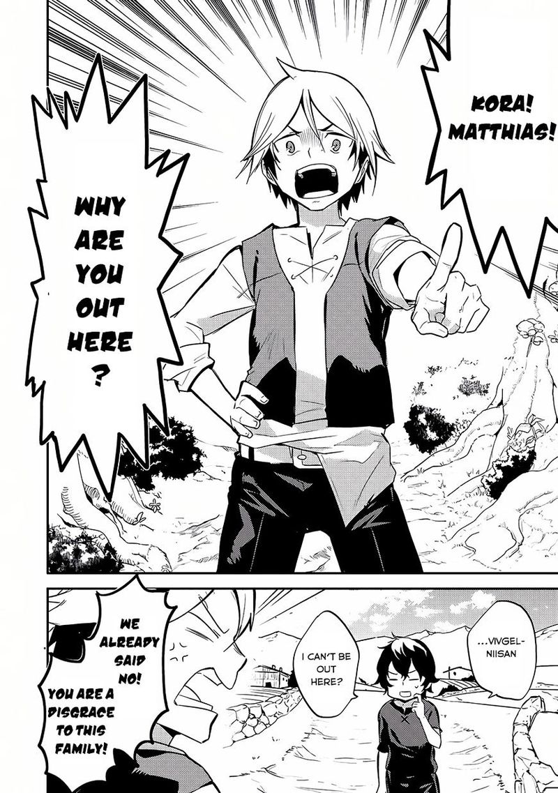 Shikkaku Mon No Saikyou Kenja 1 16