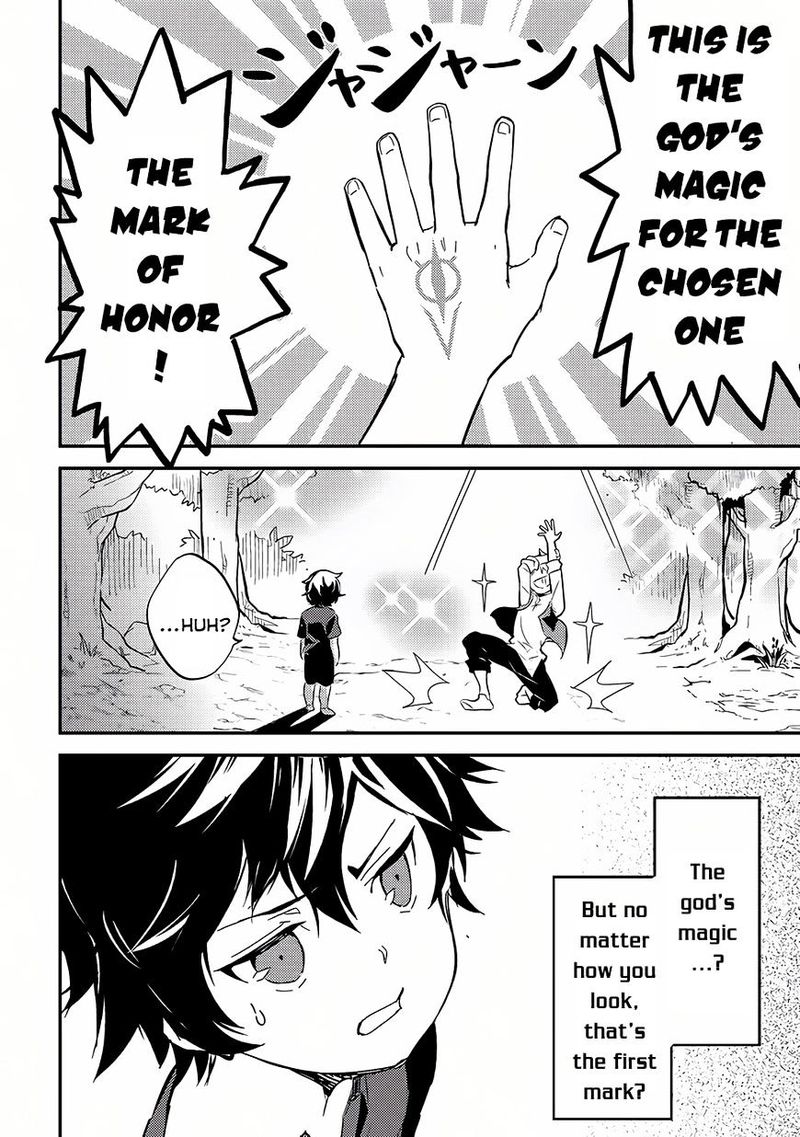Shikkaku Mon No Saikyou Kenja 1 18