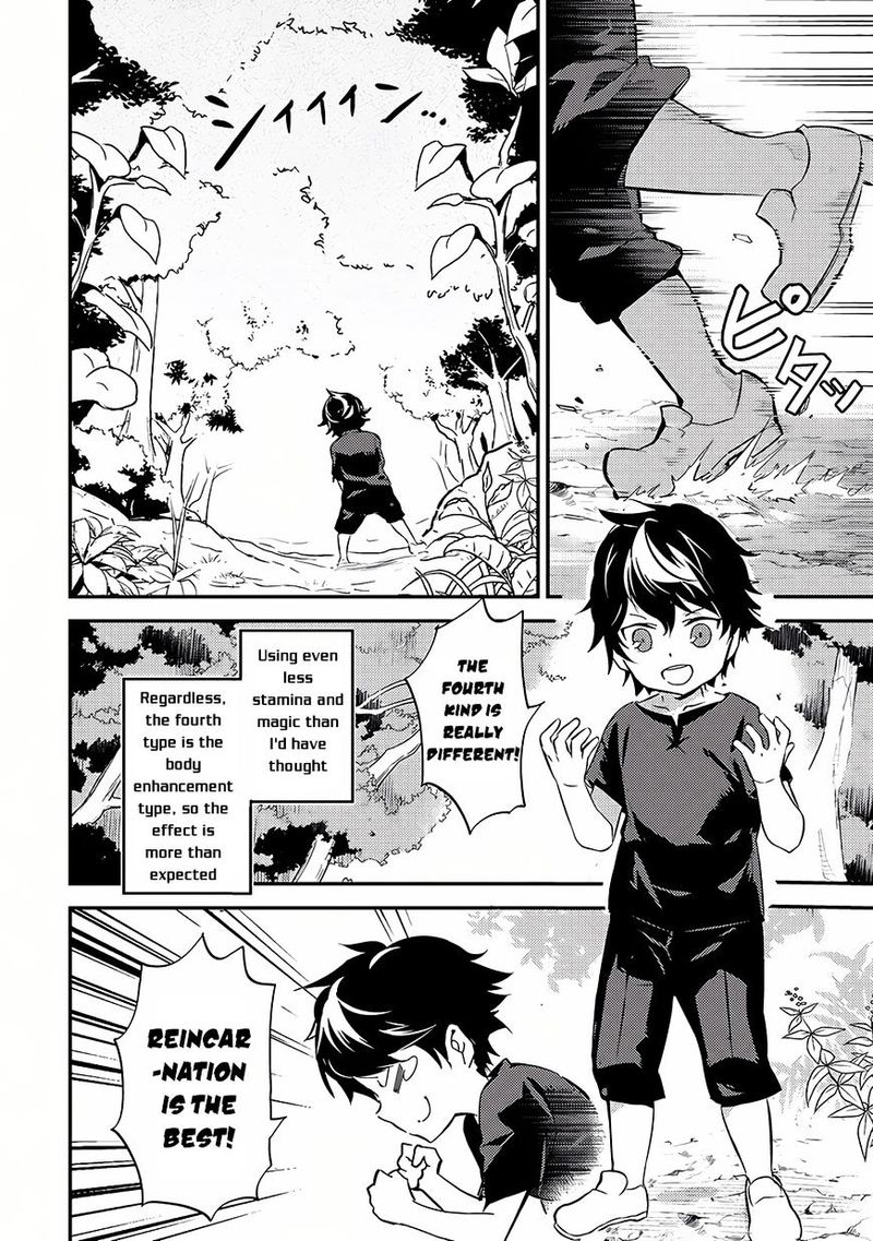 Shikkaku Mon No Saikyou Kenja 1 22