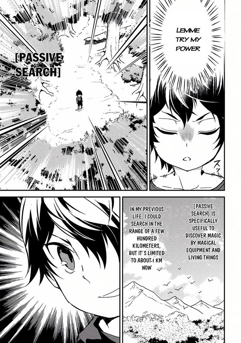 Shikkaku Mon No Saikyou Kenja 1 23