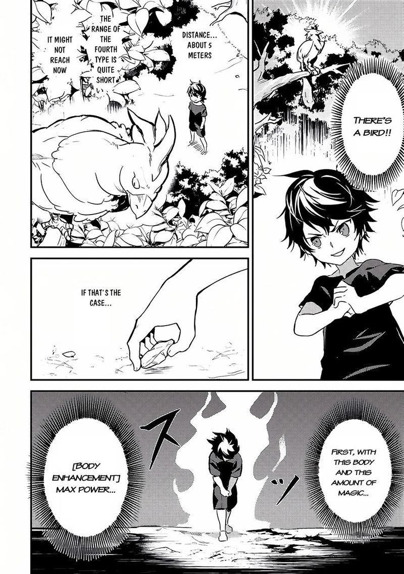 Shikkaku Mon No Saikyou Kenja 1 24