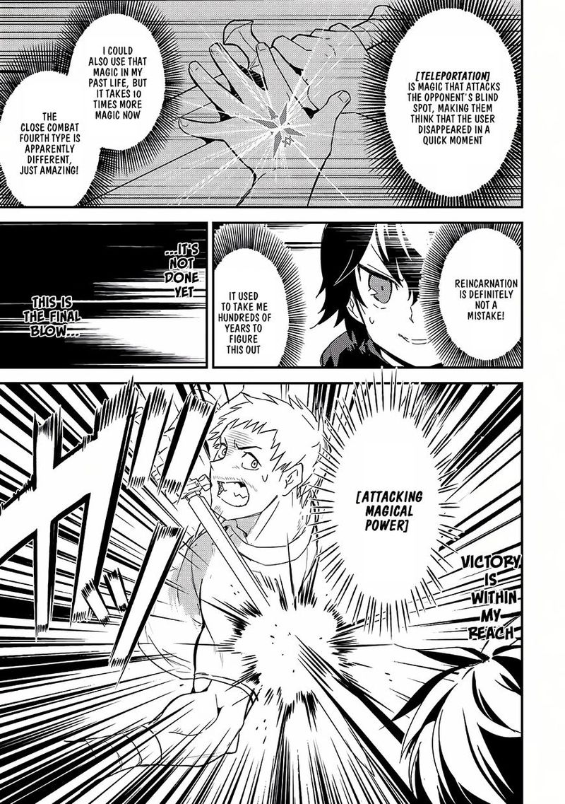 Shikkaku Mon No Saikyou Kenja 1 41