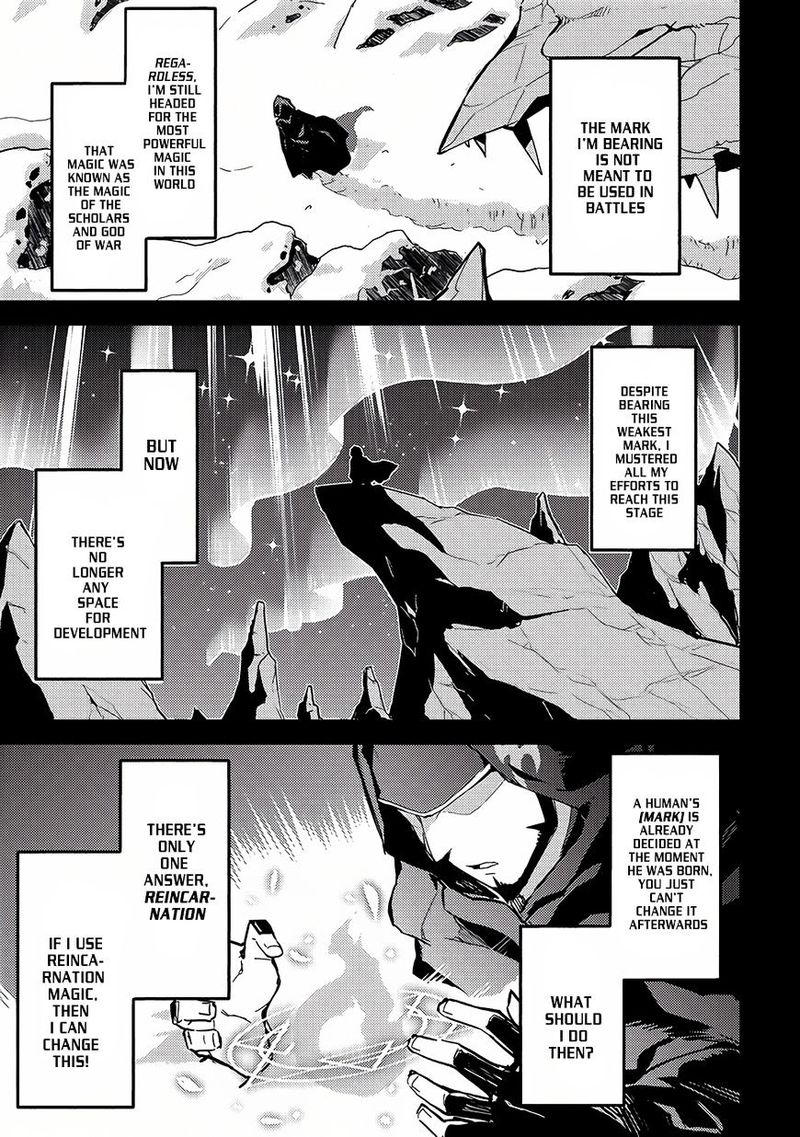 Shikkaku Mon No Saikyou Kenja 1 5