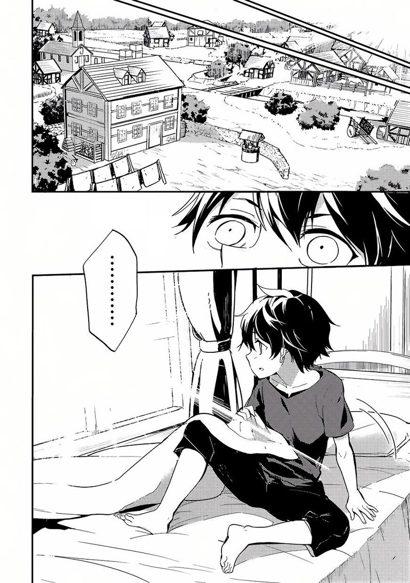 Shikkaku Mon No Saikyou Kenja 1 8