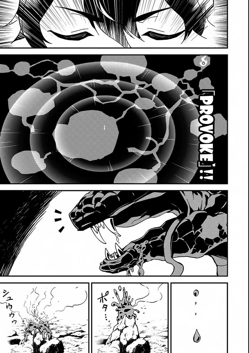 Shikkaku Mon No Saikyou Kenja 10 16