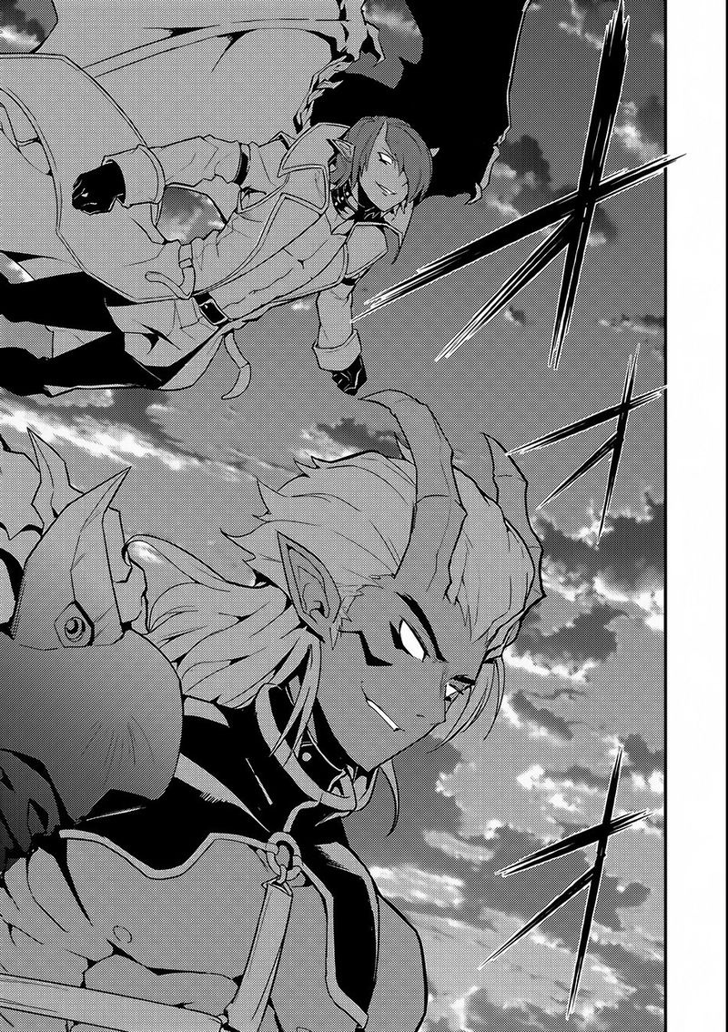 Shikkaku Mon No Saikyou Kenja 10 50