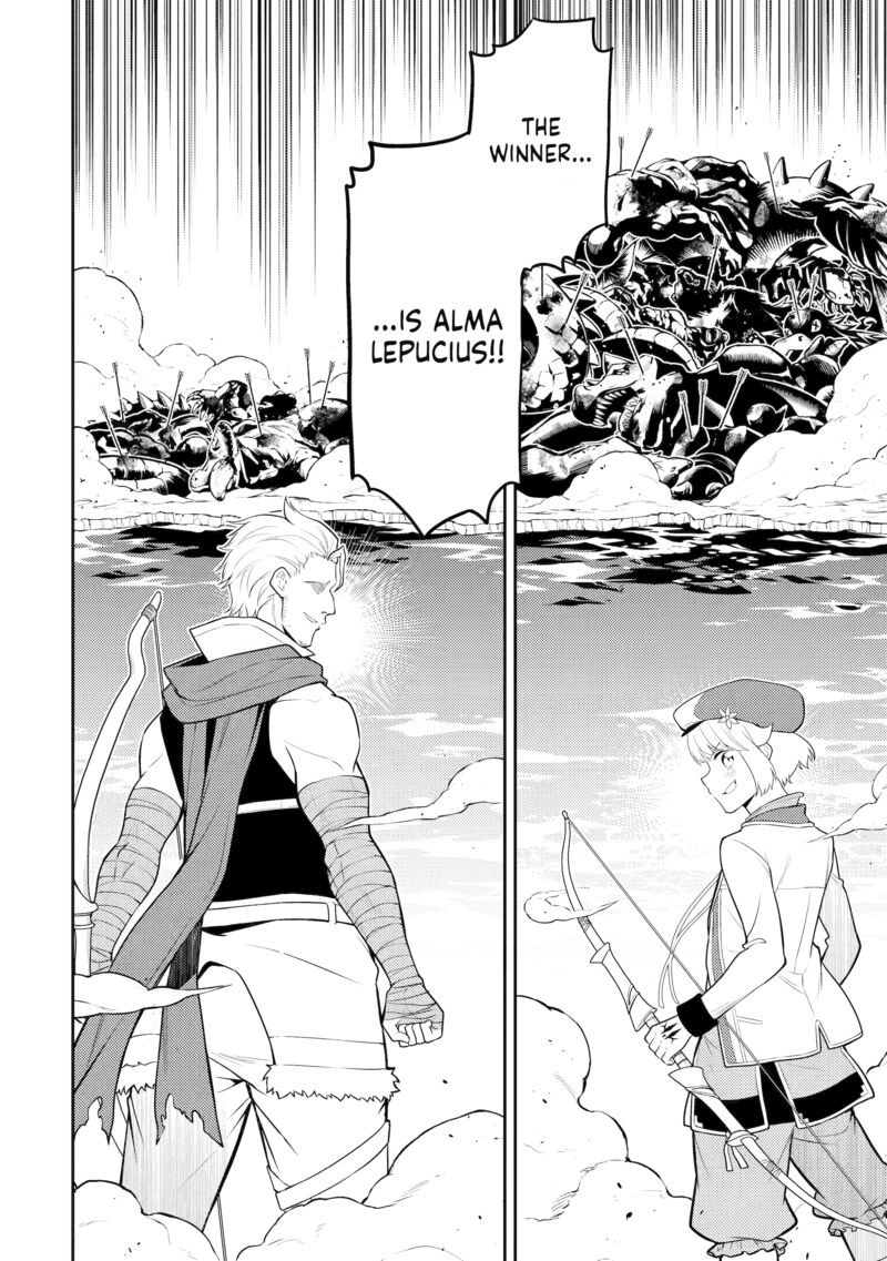 Shikkaku Mon No Saikyou Kenja 100 14