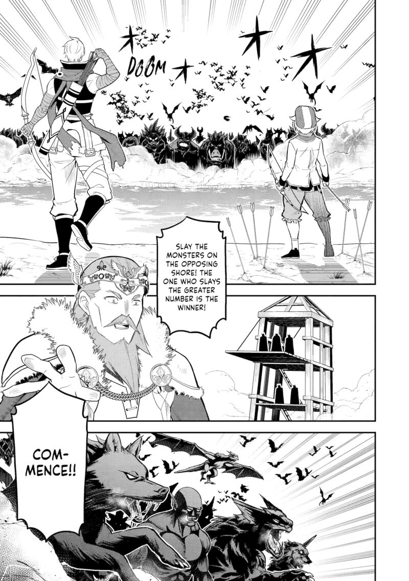 Shikkaku Mon No Saikyou Kenja 100 8