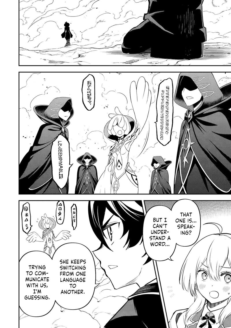 Shikkaku Mon No Saikyou Kenja 101 4