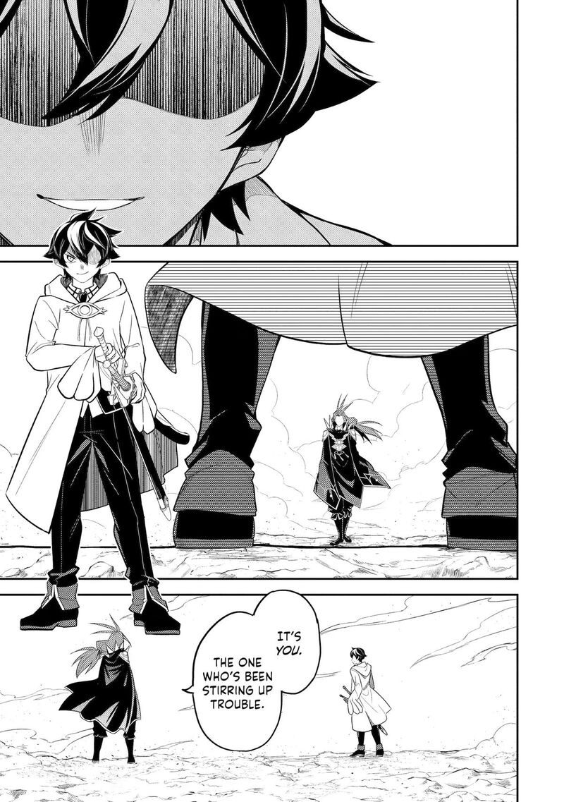 Shikkaku Mon No Saikyou Kenja 108 16