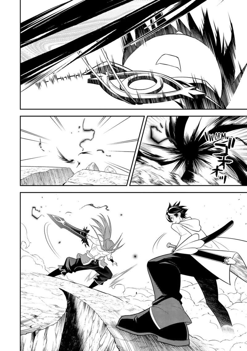 Shikkaku Mon No Saikyou Kenja 108 23