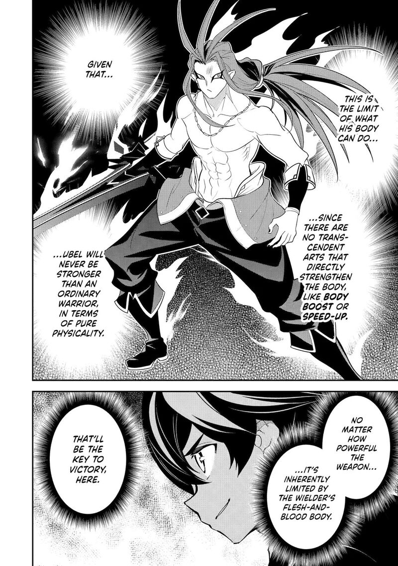 Shikkaku Mon No Saikyou Kenja 108 30