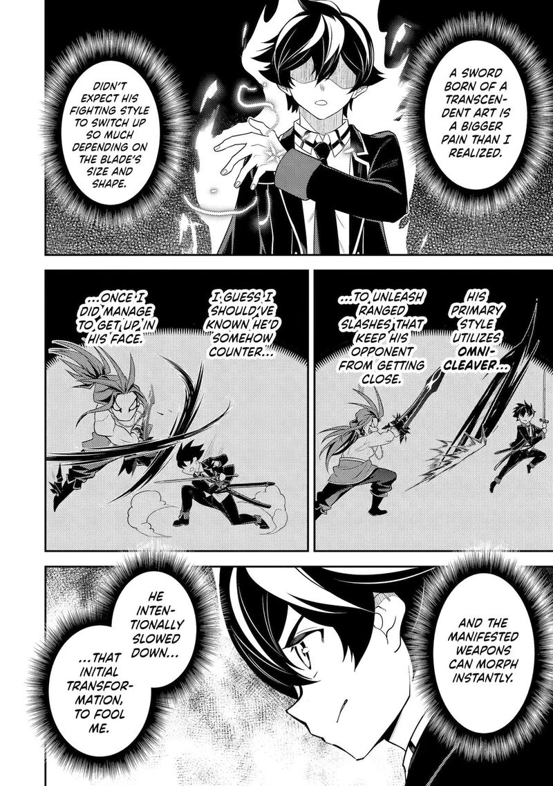 Shikkaku Mon No Saikyou Kenja 108 42