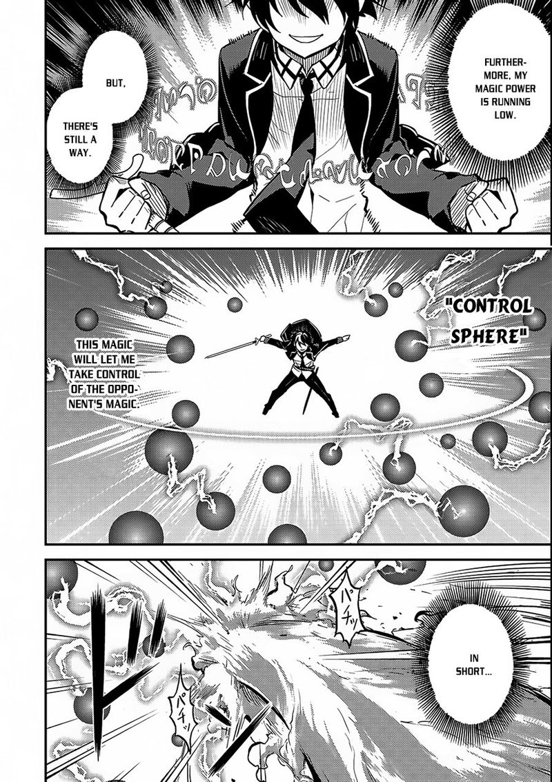 Shikkaku Mon No Saikyou Kenja 11 13
