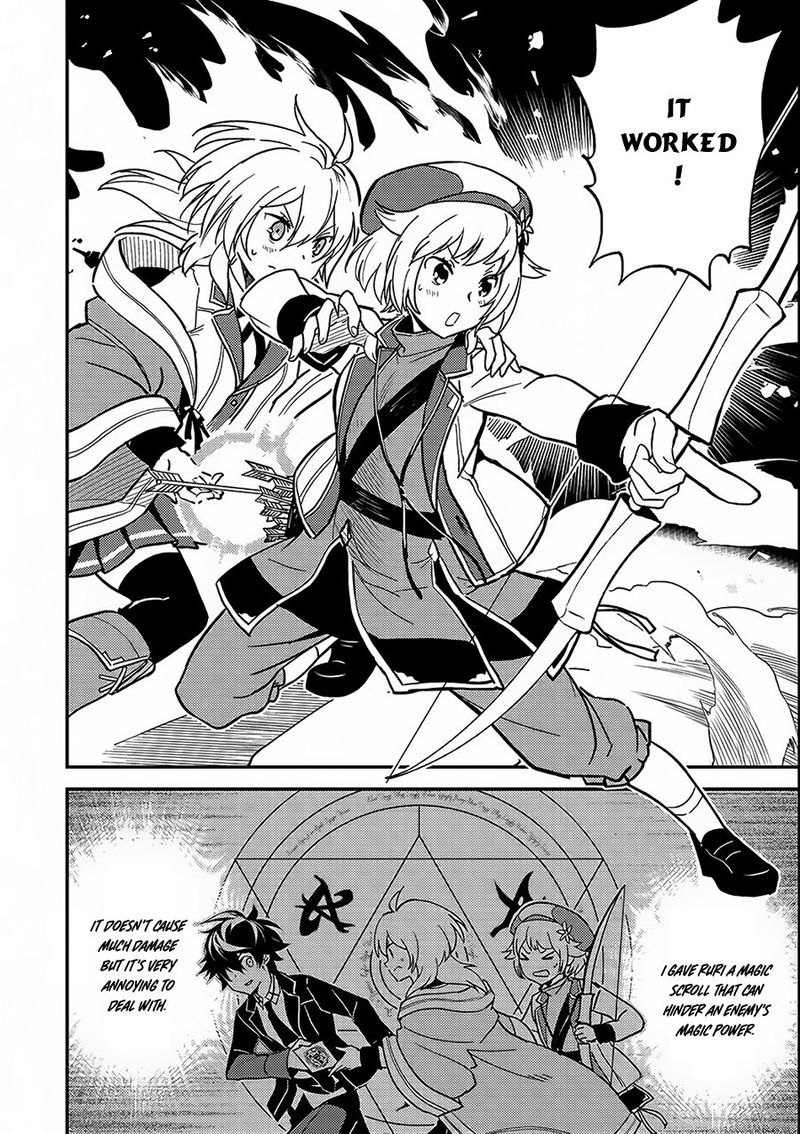Shikkaku Mon No Saikyou Kenja 11 19