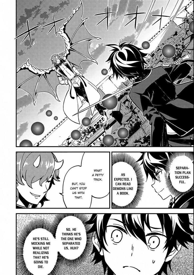 Shikkaku Mon No Saikyou Kenja 11 23