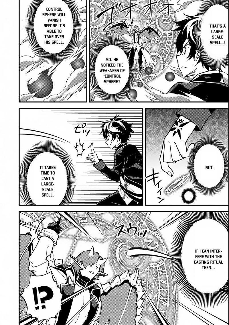 Shikkaku Mon No Saikyou Kenja 11 25