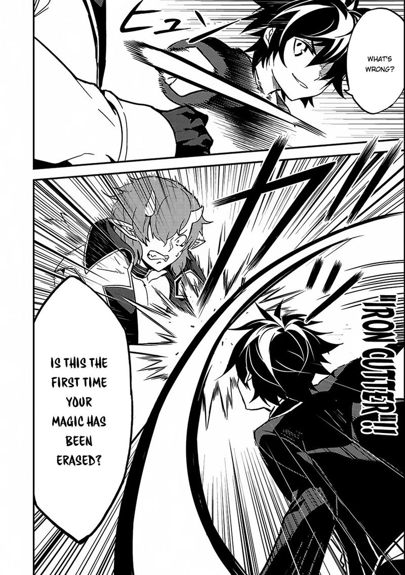 Shikkaku Mon No Saikyou Kenja 11 27