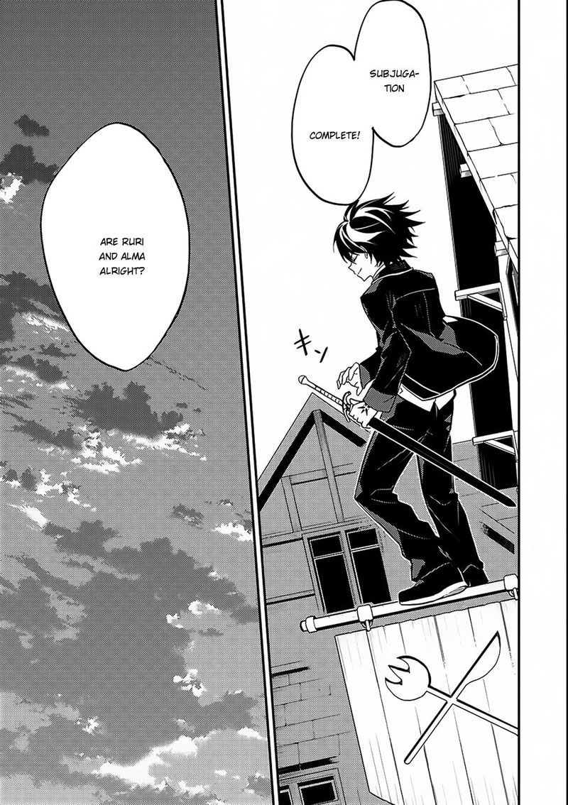 Shikkaku Mon No Saikyou Kenja 11 45