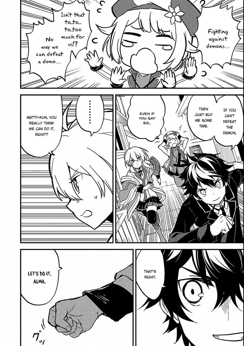 Shikkaku Mon No Saikyou Kenja 11 5