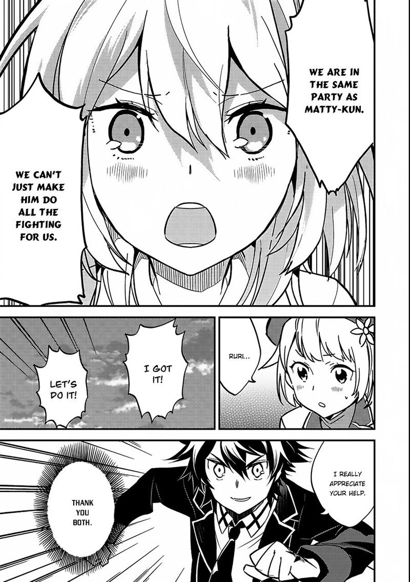 Shikkaku Mon No Saikyou Kenja 11 6