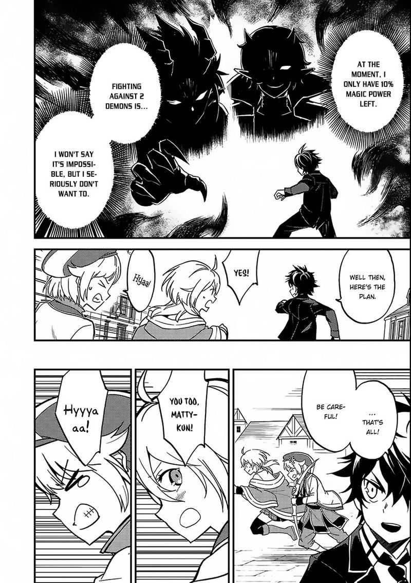 Shikkaku Mon No Saikyou Kenja 11 7