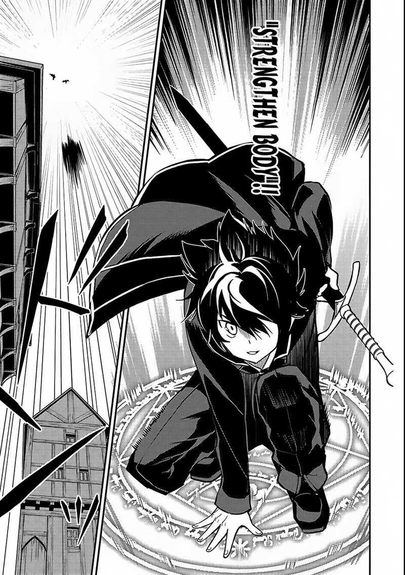 Shikkaku Mon No Saikyou Kenja 11 8