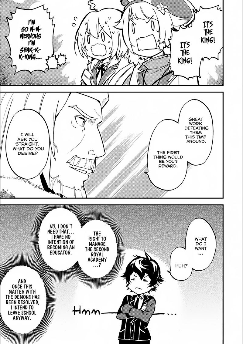 Shikkaku Mon No Saikyou Kenja 12 27