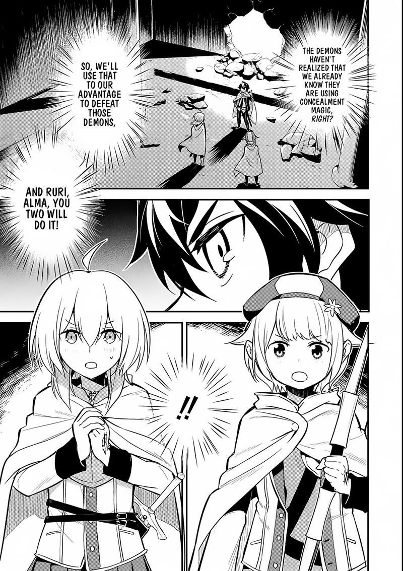Shikkaku Mon No Saikyou Kenja 14 1