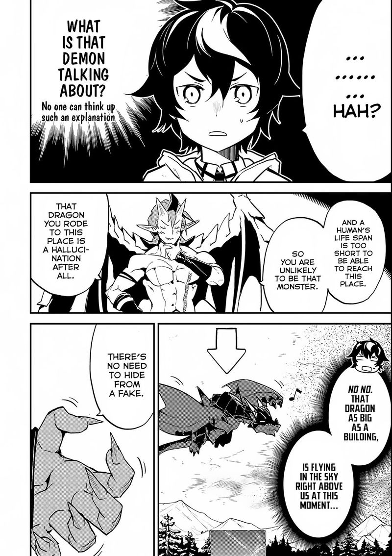 Shikkaku Mon No Saikyou Kenja 14 11