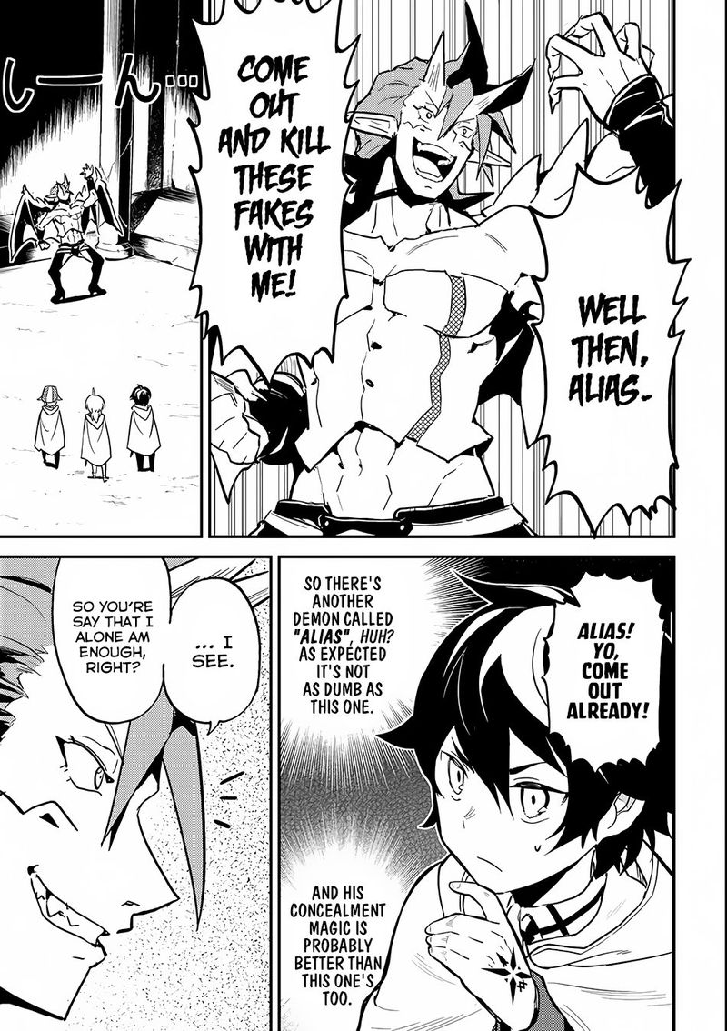 Shikkaku Mon No Saikyou Kenja 14 12