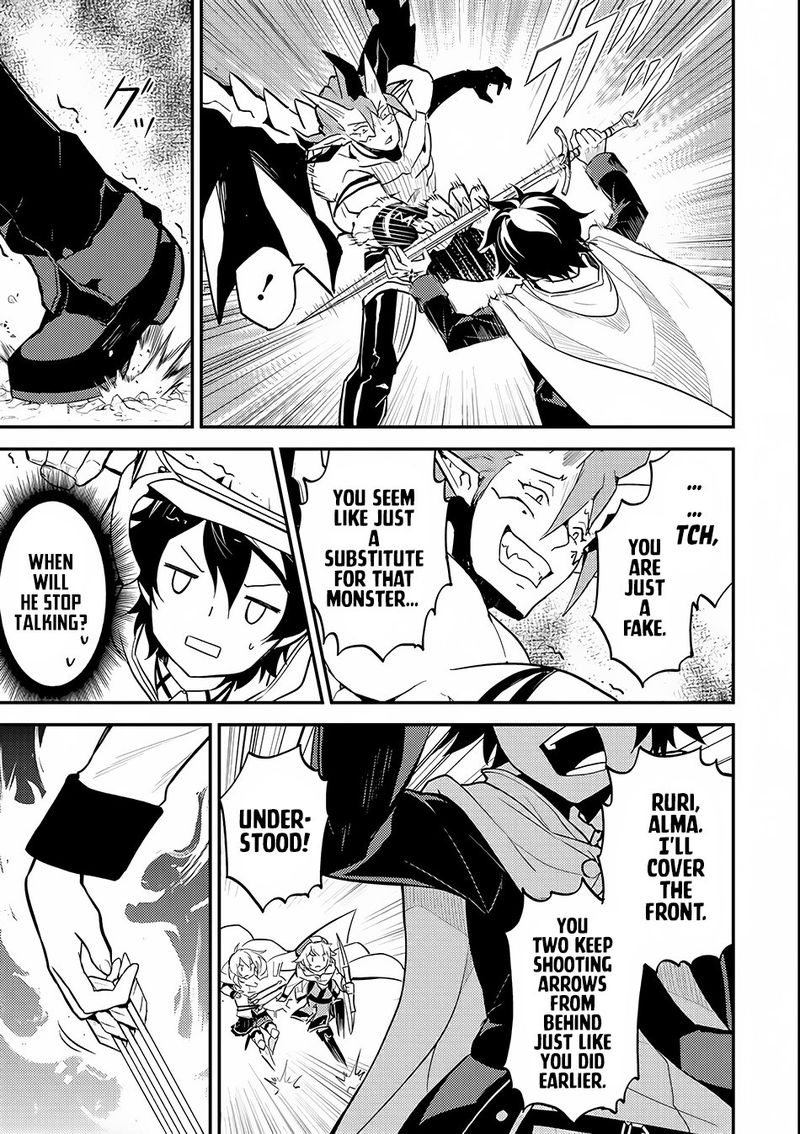 Shikkaku Mon No Saikyou Kenja 14 14