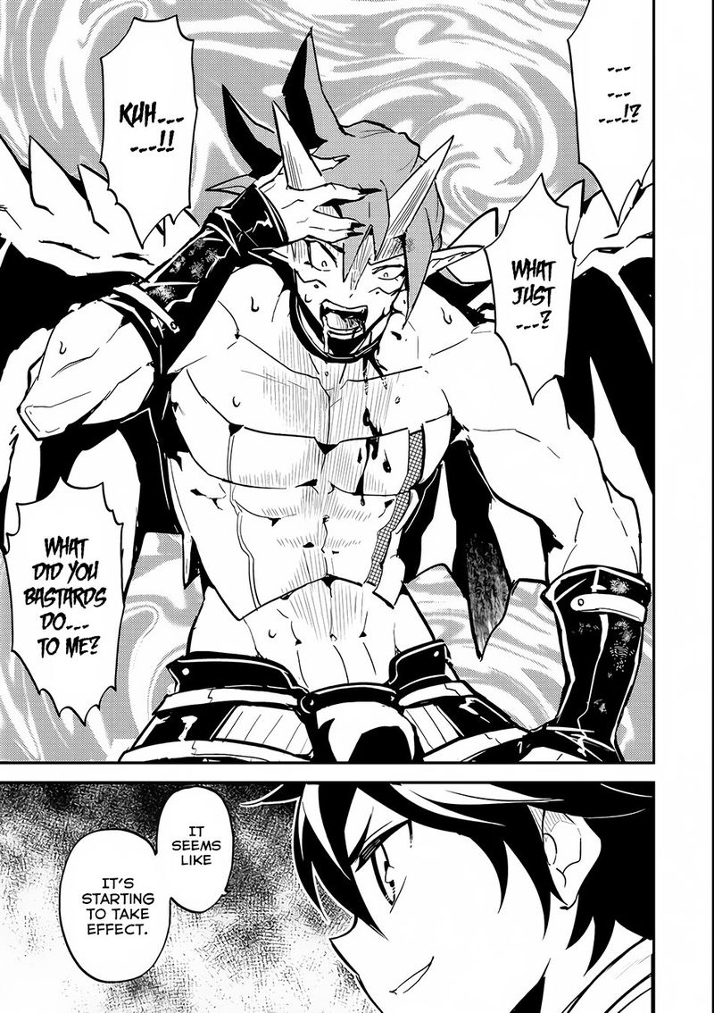 Shikkaku Mon No Saikyou Kenja 14 22