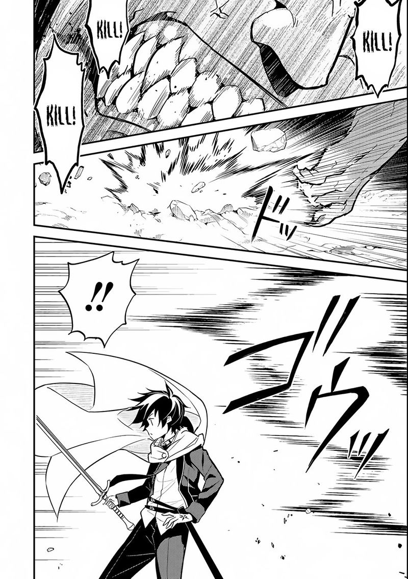 Shikkaku Mon No Saikyou Kenja 14 28