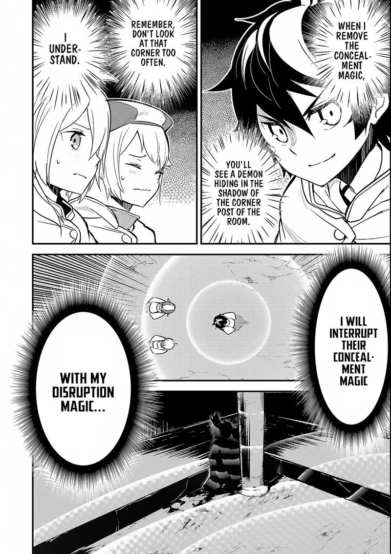 Shikkaku Mon No Saikyou Kenja 14 3