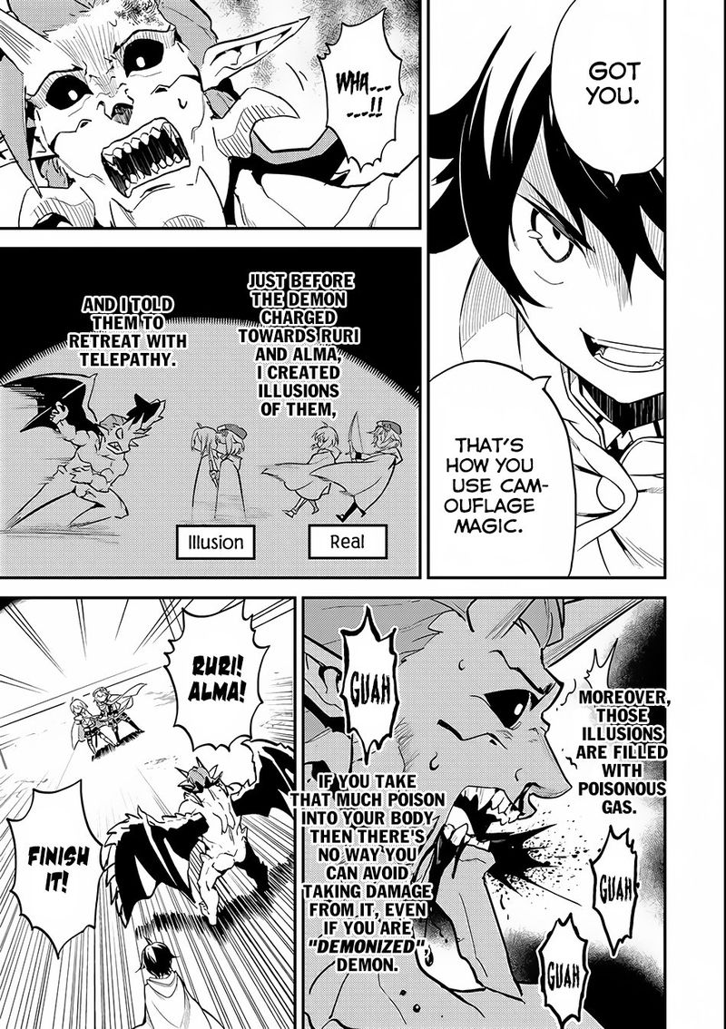 Shikkaku Mon No Saikyou Kenja 14 32