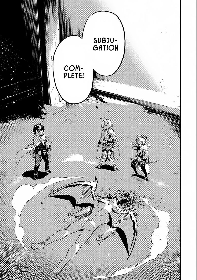 Shikkaku Mon No Saikyou Kenja 14 36
