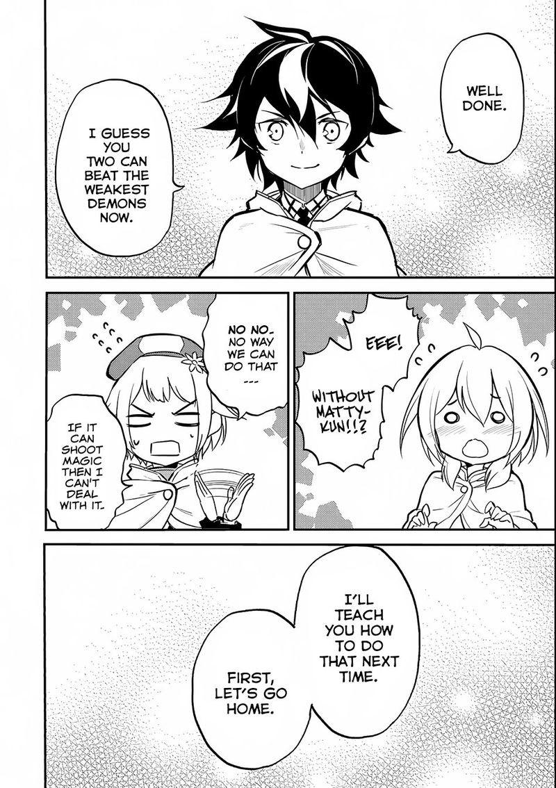 Shikkaku Mon No Saikyou Kenja 14 37
