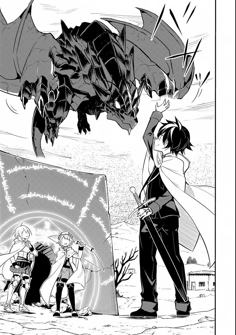 Shikkaku Mon No Saikyou Kenja 14 38