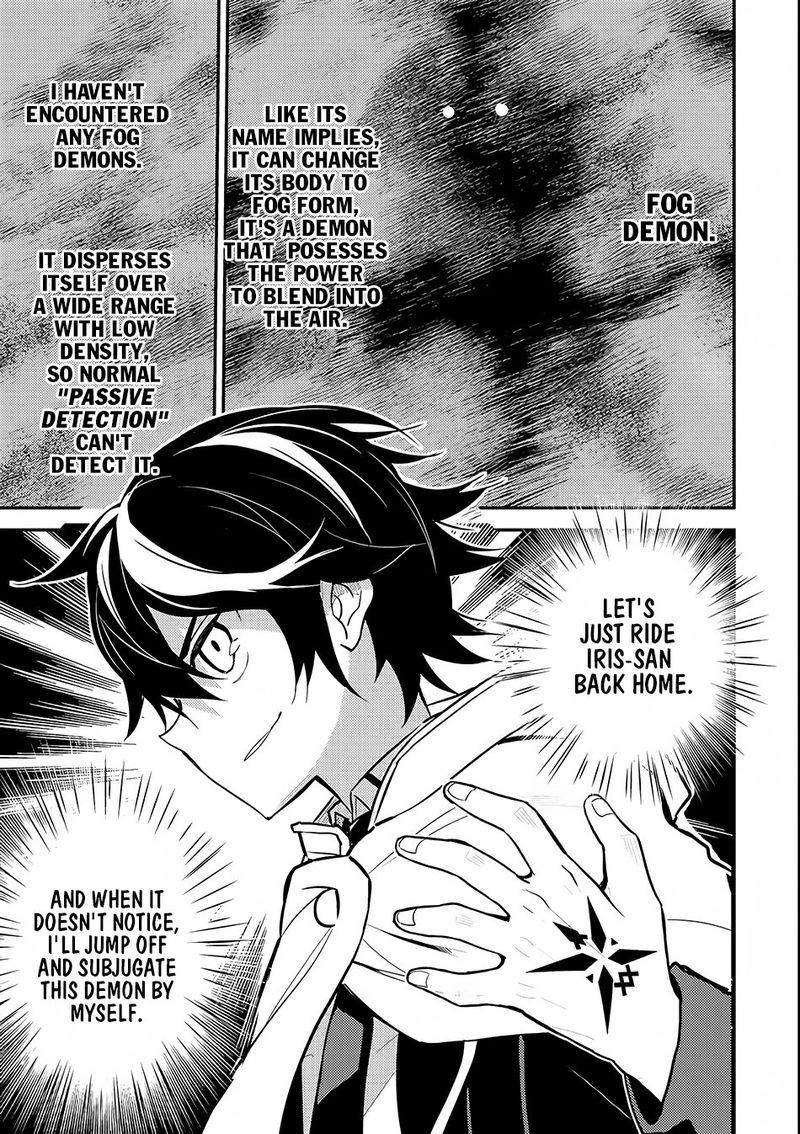 Shikkaku Mon No Saikyou Kenja 14 42