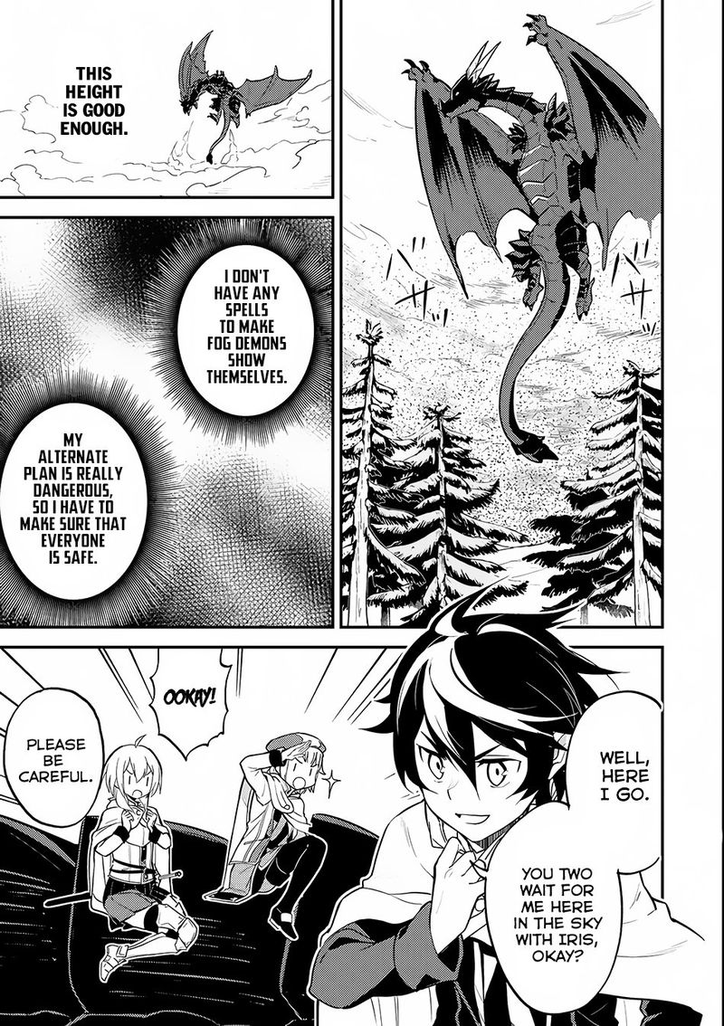Shikkaku Mon No Saikyou Kenja 14 44